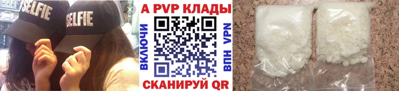 Виды наркоты Сысерть ГАШИШ Кокаин Меф A PVP Каннабис