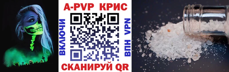 Alpha PVP VHQ  Сысерть 