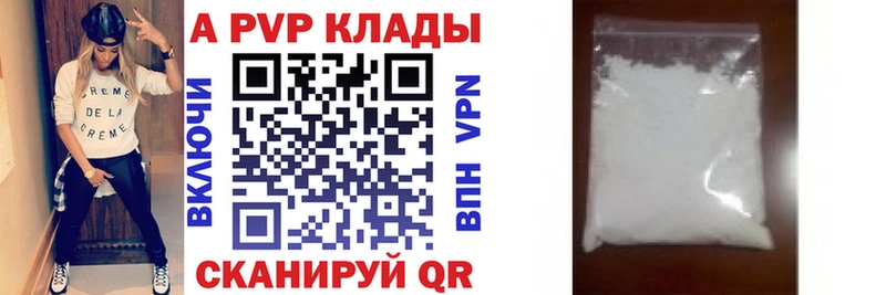 Альфа ПВП СК Сысерть
