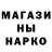 АМФЕТАМИН Розовый PoderdelChino