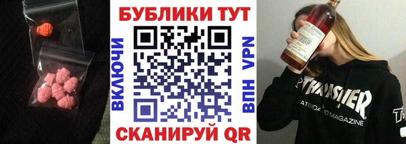 где купить   Сысерть  Ecstasy louis Vuitton 
