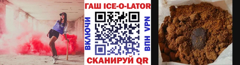 Гашиш 40% ТГК Сысерть