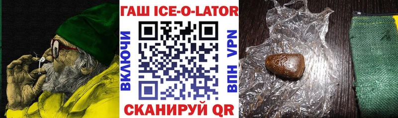 ГАШ убойный Сысерть