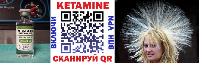 КЕТАМИН ketamine  Сысерть 