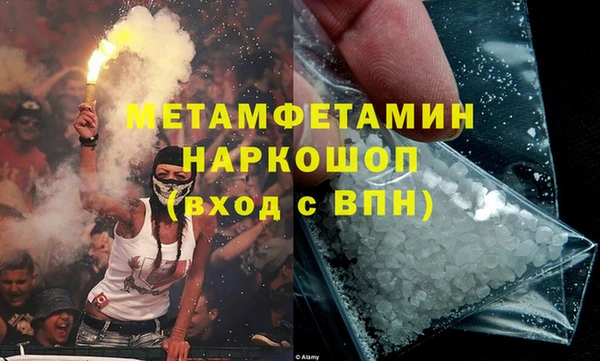 прущая мука Балахна