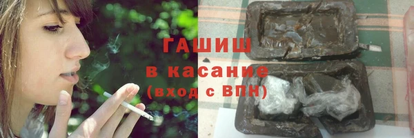 прущая мука Балахна