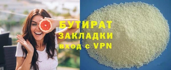 круглые Баксан