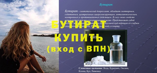 прущая мука Балахна