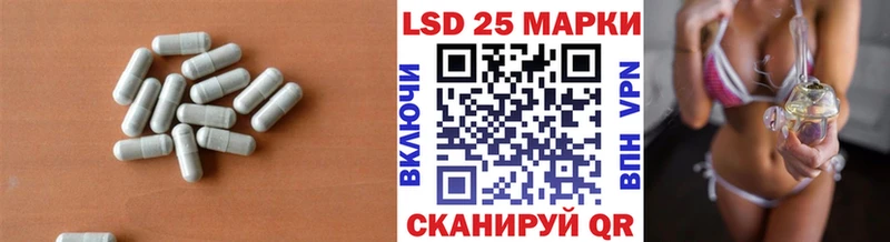 LSD-25 экстази ecstasy  Сысерть 