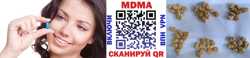 МДМА кристаллы Сысерть
