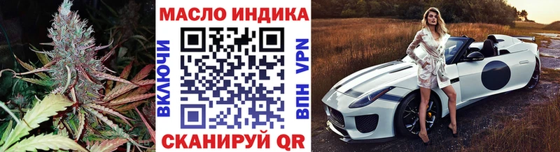 ТГК Wax  Сысерть 